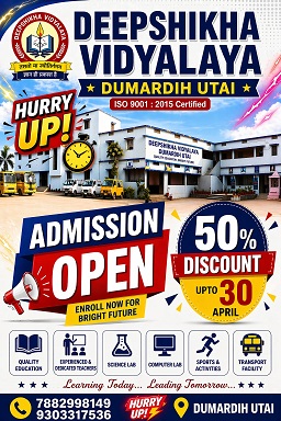 Latest Events| Play Home Heights Public School