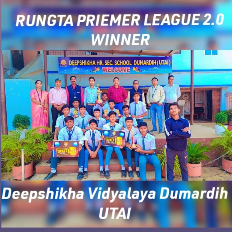 Deepshikha Public School 