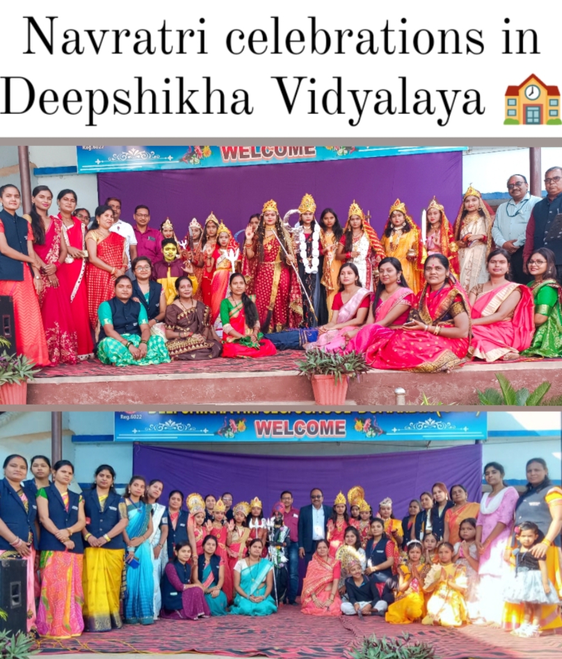 Deepshikha Public School 
