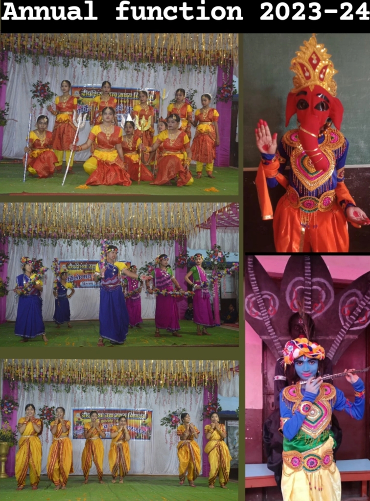 Deepshikha Public School 