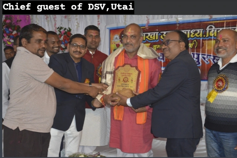 Deepshikha Public School 