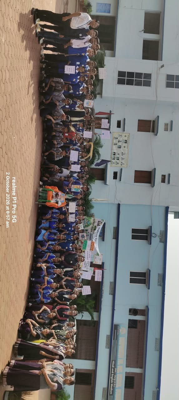 Deepshikha Public School 
