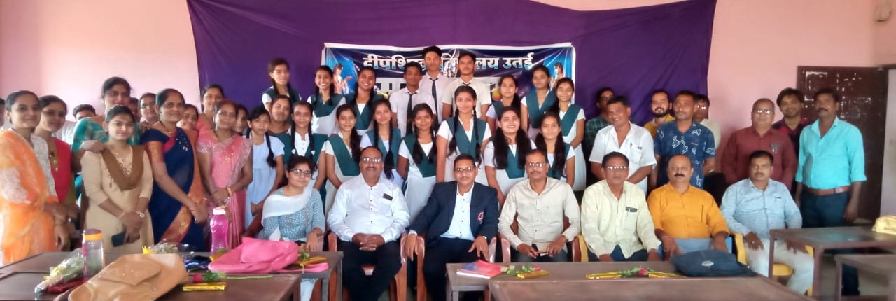 Deepshikha Public School 